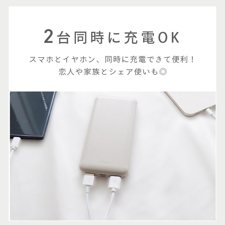 【グレージュ】モバイルバッテリー 大容量 軽量 小型 薄型 12800mAh 急速充電 スマホ 充電器 アンドロイド 充電器 アイフォン 充電 バッテリー 携帯充電器 持ち運び iPhone 15 Android pse認証 大容量モバイルバッテリー スマホ バッテリー 防災 送料無料
