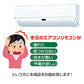 リモコンスタンド1個付属 エアコン TOSHIBA 東芝 汎用 リモコン 設定不要 全シリーズ 互換 大清快 スマートエアー エコ暖房 家庭用 ルームエアコン 対応 代用品