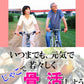 【10月下旬以降の発送予定】 広島 訳あり  少し柔らかめ ちりめんじゃこ 360g 広島産 無添加 無選別 大きめ わけあり 国産 メール便限定  ぽっきり ポッキリ カタクチイワシ