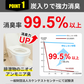 【予約販売・8月31日順次発送】【防災士監修 抗菌 消臭】＼100回分／炭入り 簡易トイレ 非常用トイレ 防災トイレ 15年保存 凝固剤 防災グッズ 災害用 携帯トイレ ポータブルトイレ 災害用トイレ 携帯 旅行 キャンプ 消臭 抗菌 長期保存 半永久 15年保存【防災グッズがお得】