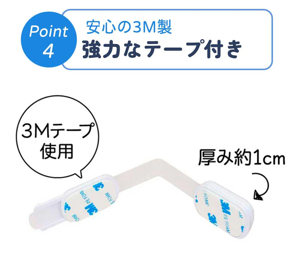 【予約商品・5月末順次出荷】【今だけの特別価格】＼10個セット／防災ロック 転倒防止 固定ロック 家具転倒防止グッズ 地震対策 家具 棚 テレビ など対応 防災グッズ 冷蔵庫 ロック 簡単取り付け ドアロック 粘着力が強い チャイルドロック 冷蔵庫 鍵 鍵付き冷蔵庫 安全ロック 地震 防災グッズ 吊戸棚用 耐震ロック
