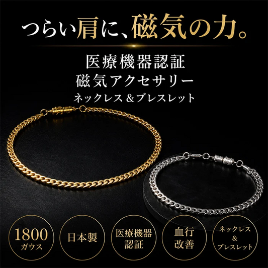 【プラチナ】平喜平磁気ブレス＆ネックレス 喜平ネックレス 24金 ブレスレット 磁気ネックレス セット ゴールド プラチナ ワンタッチ 野球選手愛用 医療機器 肩こり 疲労