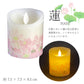 【単品/桜】led ろうそく 仏壇用 仏具 ゆらぎ 火を使わないろうそく 安全 電気ろうそく 電池式 / LEDろうそく ゆらめき