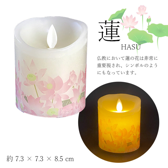 【単品/桜】led ろうそく 仏壇用 仏具 ゆらぎ 火を使わないろうそく 安全 電気ろうそく 電池式 / LEDろうそく ゆらめき