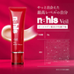 nahls veil ナールス ヴェール 35g UV 化粧下地 敏感肌 ツヤ肌 色白 サラサラ 紫外線