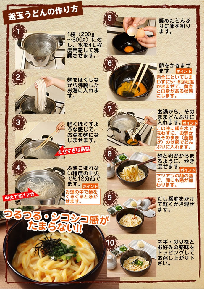 「琴線」本場讃岐うどんゴールドラベル！