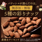 スイーツ 送料無料 ブラウニー【ようこそ異次元ナッツの世界へ】贅沢ナッツの ごろごろ ナッツナッツブラウニー2個セット [ 詰め合わせ 焼き菓子 プチギフト ]