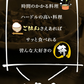6種18食日替わり丼ぶりセット