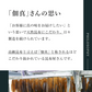 風土日和 がごめ昆布 天然 細切り 昆布 北海道道南黒口浜産 40g 賞味期限：2026年5月2日 カウシェ限定 ｜ オーガライ