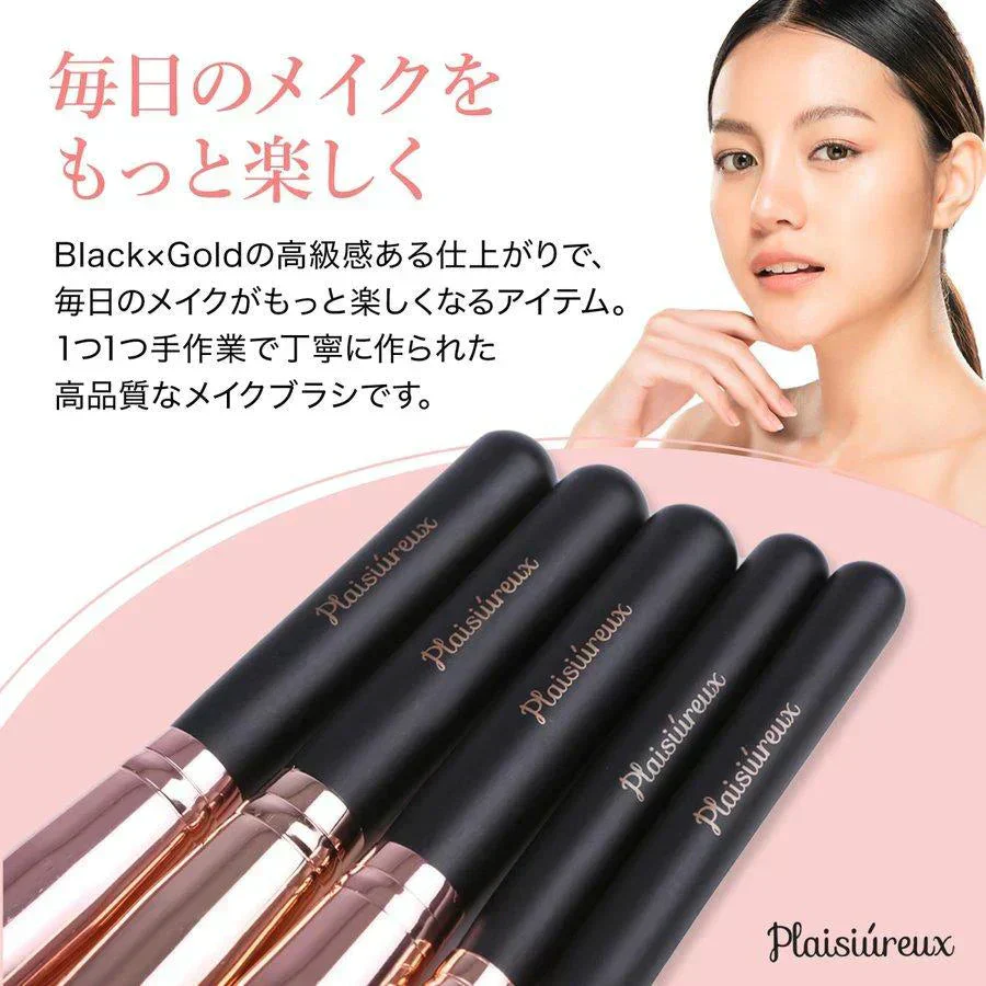 【メイクアドバイザー推薦】メイクブラシ 12本 ケース メイクブラシセット アイシャドウブラシ ファンデーションブラシ メイクセット プレゼント プレジュール
