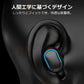 ブルートゥースイヤホン Bluetooth 5.0 ヘッドホン 両耳 高音質 タッチタイプ 完全ワイヤレス 耳掛け式 自動ペアリング IPX7防水 LED残電表示 s058A(ブラック)