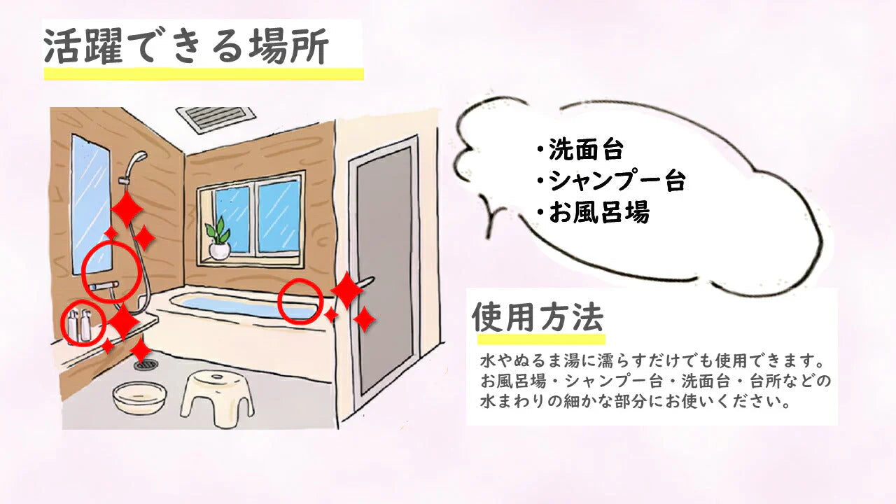 楽ちん！くるくりーなー 2個組◆ スポンジ ブラシ 洗面台 台所 お風呂 水まわり 蛇口 おそうじ 掃除 ながら掃除 洗剤不要 びっくりフレッシュ キッチン 浴室 シンク 水垢 お風呂場 シャンプー台 水回り 水だけ 大掃除