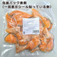 数量限定 トラウトサーモン切り落とし ３kg(500g×6袋)数量限定入荷！ホントの訳ありシリーズ 送料無料　トラウトサーモンあら500g×6