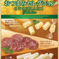 【送料無料】【ネコポス便】なとり おつまみセレクション 緑 69g×3個
