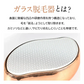 ガラス脱毛器【ローズゴールド色】  ガラスリムーバー こするだけ こするだけ脱毛 女性 ムダ毛処理 除毛 ナノガラス【カウシェファーム収穫対象商品】
