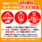 【麺増量中】巌流庵の福岡味噌ラーメン（２人前）！