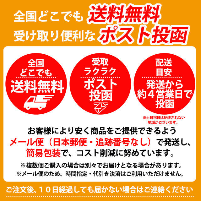 【麺増量中】巌流庵の福岡味噌ラーメン（２人前）！