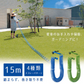 【ブルー】伸びるホース 15m 絡まない ノズル付き ガーデニング 洗車 園芸 おしゃれ スーパースパイラルホース15ｍ