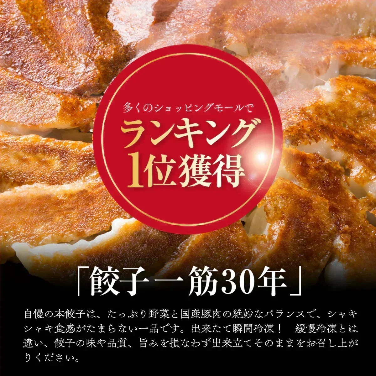 ※注文殺到の為、※注文殺到の為、発送に最大1週間ほど頂戴しております※メガ盛り！海老餃子&黒餃子96個 （海老餃子48個、黒餃子48個）