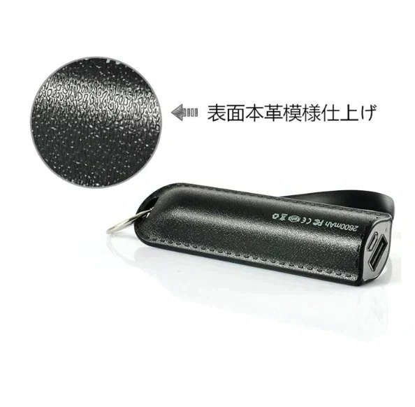 「在庫処分商品」「ピング」【iOS/Android対応】軽量キーホルダーモバイルバッテリー 2600mAh 2ni1ケーブル iPhoneX iPhone8 Plus Xperia 携帯充電器 モバイルバッテリー 【PL保険】