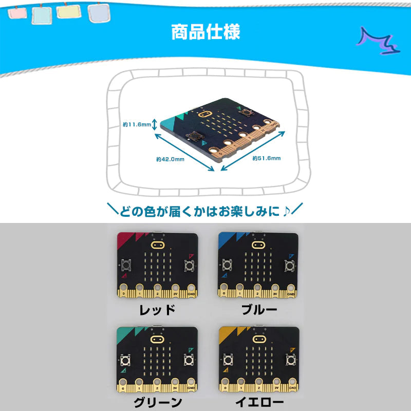micro:bit マイクロビット v2.2 最新版 純正品 簡単 プログラミング 小学生 日本語教材 初心者 おすすめ 子供 パソコン クリスマス 誕生日 プレゼント おもちゃ
