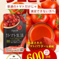 毎日トマト生活 お徳用 200粒トマト とまと リコピン トマトパウダー 粒 酵素 酵素サプリ トマトサプリ サプリメント 大容量 お徳用 健康 美容 RoyalBS 日本製