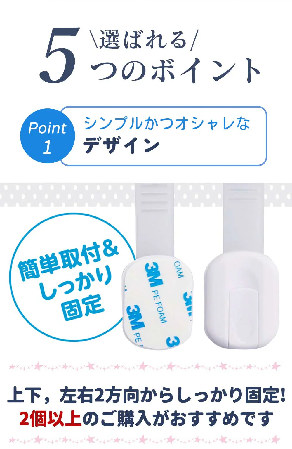 【予約商品・5月末順次出荷】【今だけの特別価格】＼10個セット／防災ロック 転倒防止 固定ロック 家具転倒防止グッズ 地震対策 家具 棚 テレビ など対応 防災グッズ 冷蔵庫 ロック 簡単取り付け ドアロック 粘着力が強い チャイルドロック 冷蔵庫 鍵 鍵付き冷蔵庫 安全ロック 地震 防災グッズ 吊戸棚用 耐震ロック