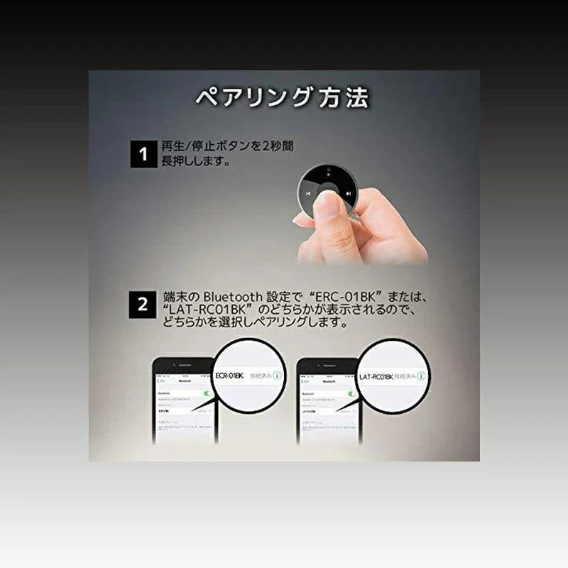 メディアボタンマルチメディアリモコン Bluetooth 音楽の再生/停止 自撮りシャッター機能付き 超軽量 Blutoothボタン 側面にアルミ素材 通話ボタン w261A(シルバー)