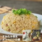 【北海道限定】 チャーハンの素【すみれ・信玄】【各1袋(3袋入) 合計2袋(6人前分)】新千歳空港 お土産