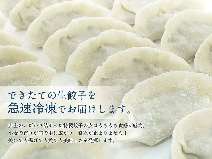 奇跡の一粒すっぴん餃子100個 絶品タレ不要味付き