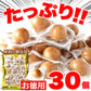 【国産】味付け うずらのたまご 30個だしの効いた醤油味がやみつきに!!/ネコポス