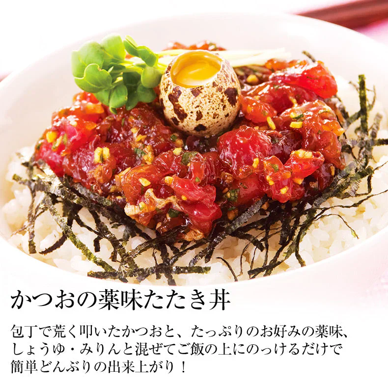 天然カツオのたたき 1.2kg 炭焼き 太平洋産