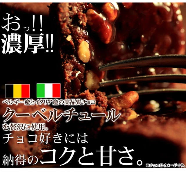 【訳あり お菓子】高級チョコブラウニーどっさり1kg/スイーツ/おかし/洋菓子/常温便/【エコ得リリースSALE】