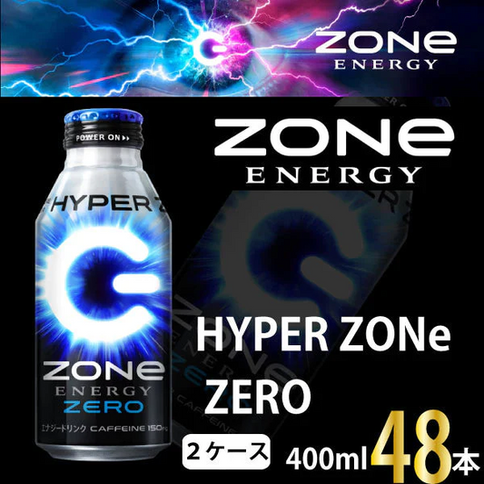 HYPER ZONe ZERO エナジードリンク ボトル缶 400ml×24本×2ケース 48本