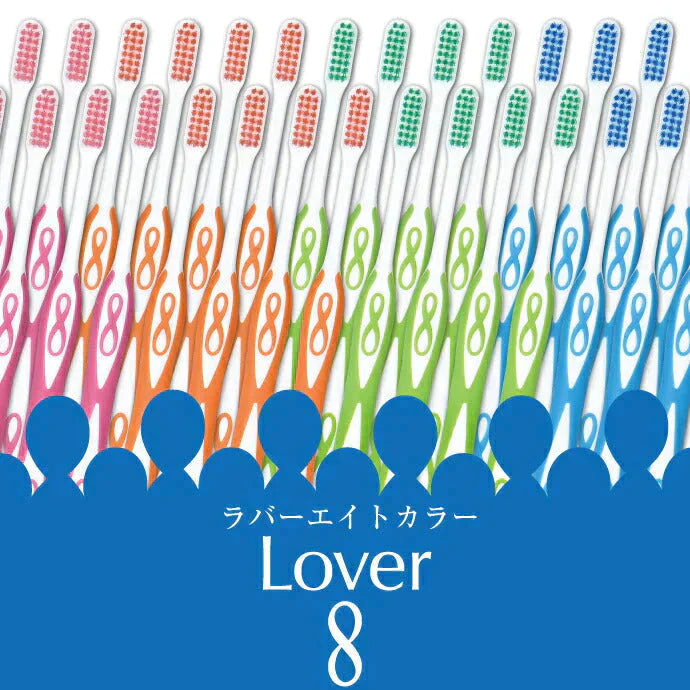 歯ブラシ Lover8(ラバーエイト) カラー歯ブラシ MSやややわらかめ 30本入(4色アソート)【Ciメディカル 歯ブラシ】【メール便送料無料】