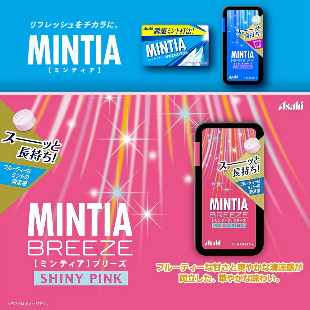 【 送料無料 】 アサヒグループ食品 ミンティア ブリーズ シャイニーピンク 30粒 8個 セット まとめ買い ミント タブレット