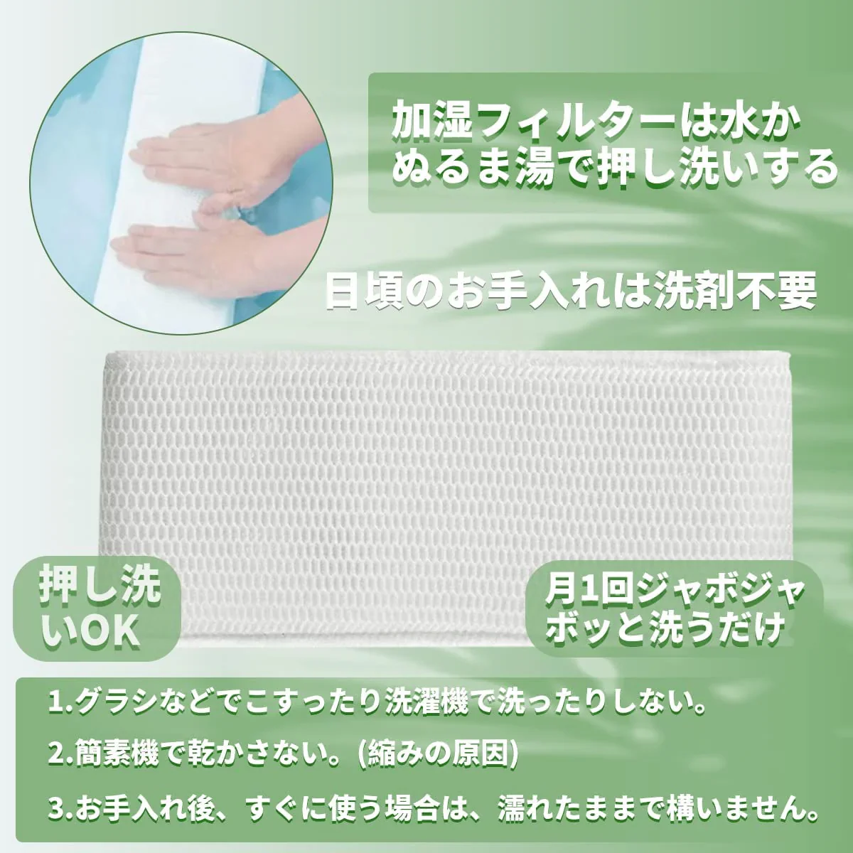 【全て日本国内発送】パナソニックFE-ZGE07 加湿フィルター 加湿器 フィルター fe-zge07 気化式加湿機 FE-KFG07-A、FE-KXG07-S、FE-KFH07-A、FE-KXH07-S、FE-KXJ07-S 用 交換フィルター （互換品/1枚入り）