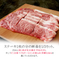 【48時間タイムセール】【シェア買い成立から10～14営業日で出荷】黒毛和牛 霜降り サーロイン 焼肉 400g 【 牛肉 和牛 お肉 ギフト 肉 お取り寄せ 御中元 御歳暮 内祝い プレゼント おかず 食べ物 父の日 母の日 敬老の日 】