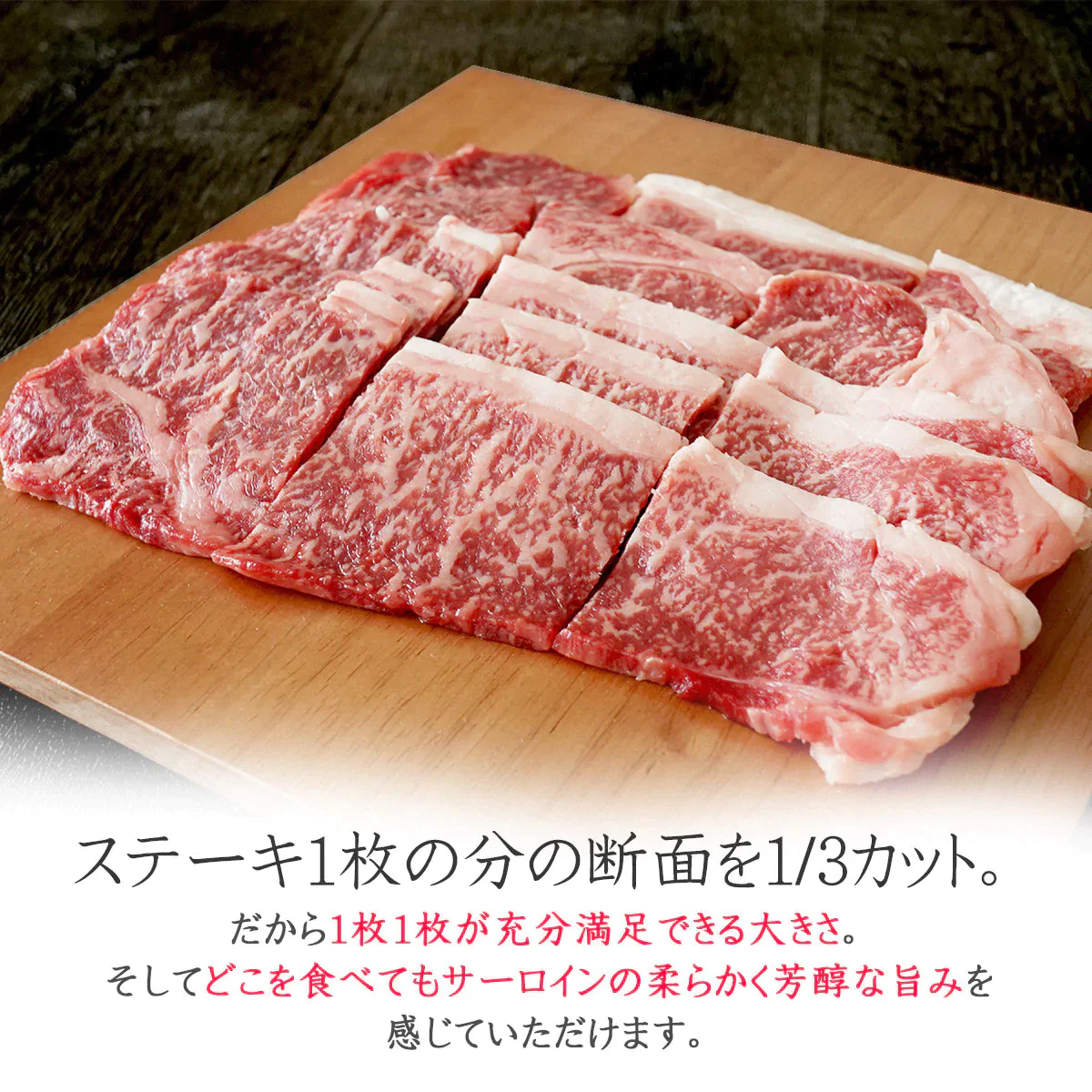 【48時間タイムセール】【シェア買い成立から10～14営業日で出荷】黒毛和牛 霜降り サーロイン 焼肉 400g 【 牛肉 和牛 お肉 ギフト 肉 お取り寄せ 御中元 御歳暮 内祝い プレゼント おかず 食べ物 父の日 母の日 敬老の日 】