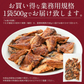 うなぎ 訳あり 端材 蒲焼き ひつまぶし 刻み 500g 【中国産】きざみうなぎ ウナギ 鰻 ［送料無料］ きざみ 刻みうなぎ 美味しい 刻み鰻 きざみ鰻 おかず 刻みウナギ 蒲焼 お取り寄せグルメ 真空 母の日 プレゼント ギフト  母の日思いの
