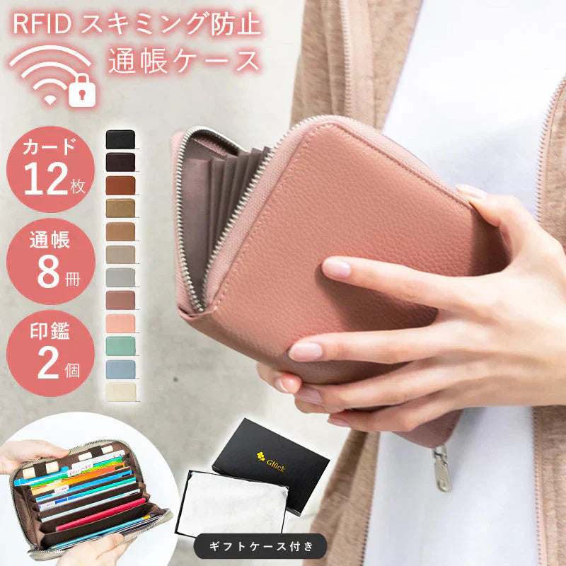 【ピンクグレー】【商品名：Gluck】