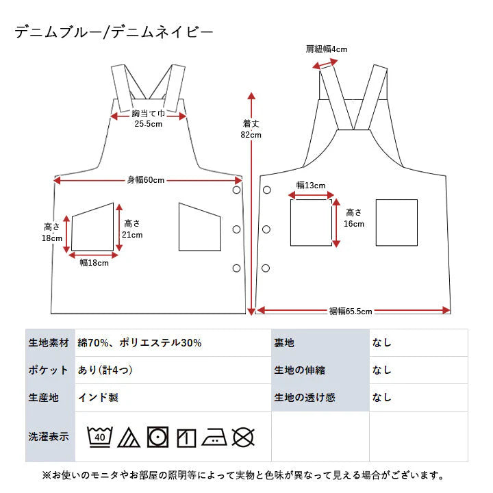 FABORI ワークエプロン ベージュ エプロン メンズ レディース おしゃれ 男女兼用 フリーサイズ かぶり かぶるだけ ガーデニング 膝丈 シンプル DIY 無地 大人 プレゼント ギフト 父の日 保育士