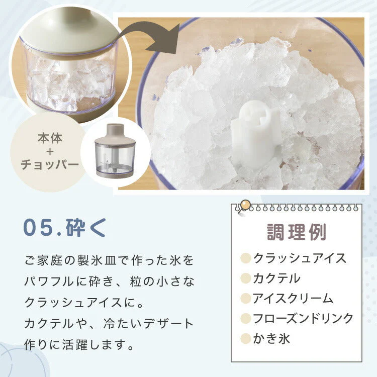 (カラー：ブラック/セット内容：アタッチメントフルセット)simplus アタッチメントフルセット ハンドブレンダー フードプロセッサー ブレンダー ミキサー チョッパー 【メーカー保証1年】