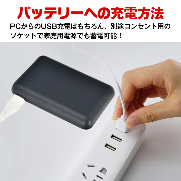 モバイルバッテリー 5000mAh PSE認証済 残量確認 小型 薄型 コンパクト 携帯 充電器