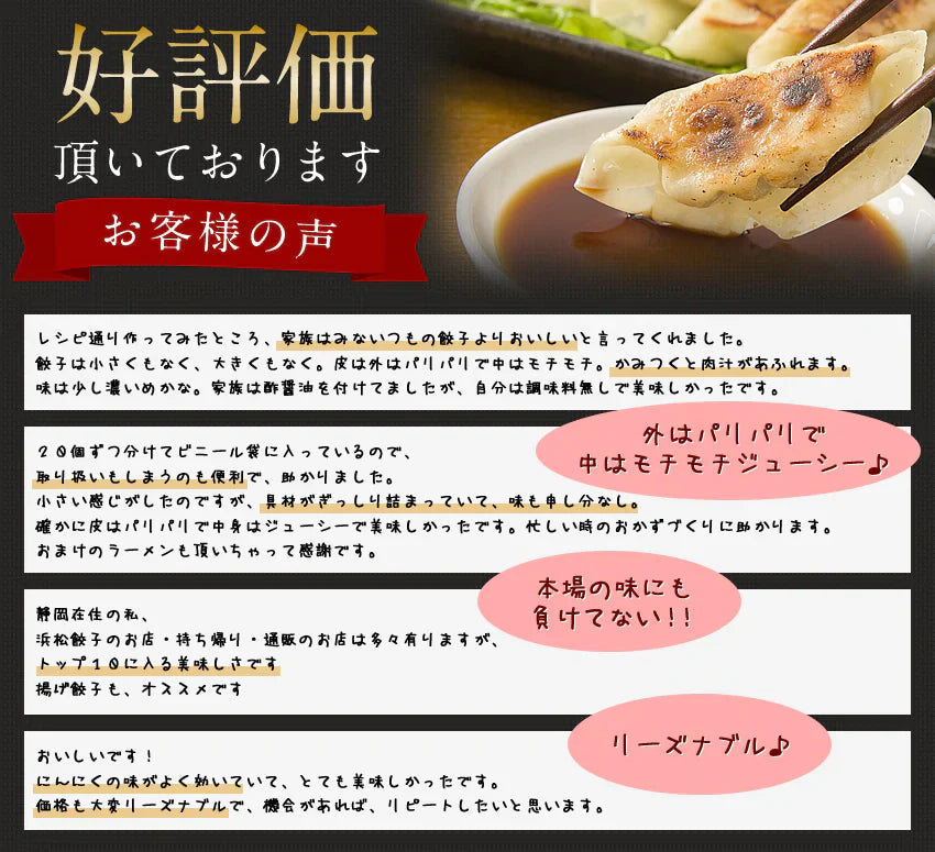 奇跡の一粒すっぴん餃子60個　味付き冷凍餃子 小分け対応