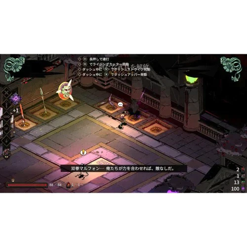 【新品/送料無料～】Supergiant Games HADES（ハデス） Switch用ソフト HAC-P-AY9RA