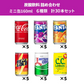【 送料無料 】 炭酸飲料 缶ジュース ミニ缶 160ml 6種 A 計30本 詰め合わせ 飲み比べ アソート セット
