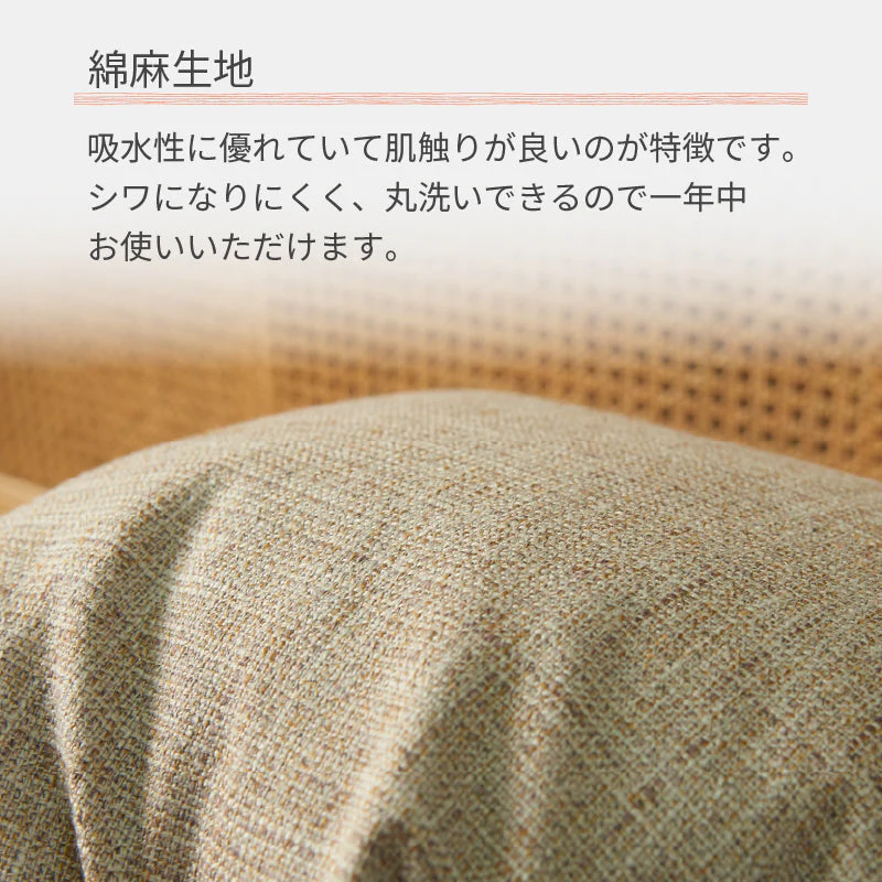 【アイボリー(2枚セット)　フリンジ無し】クッションカバー 45×45cm 北欧 おしゃれ 冬 2枚セット フリンジ付き 丸洗いOK 柔らか かわいい 汚れ防止 洗える 無地 インテリア 替えカバー 伸縮性 ソファカバーと合わせ 新生活 転居 引っ越し 12色