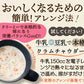 DIETクラムチャウダー12食入り！豆乳仕立て 減塩タイプ！