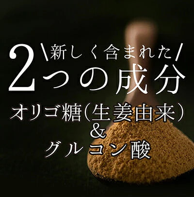 【送料無料】 プレミアムジンジャーパウダー50g 【代引不可】 スーパー生姜 高知県産 黄金生姜 生姜粉末 しょうがパウダー ジンジャーパウダー  乾燥ショウガ 無添加 温活 冷え対策 生姜 しょうが ショウガ 国産